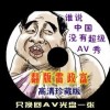 118网址之家l258ch浮士德是什么意思啊